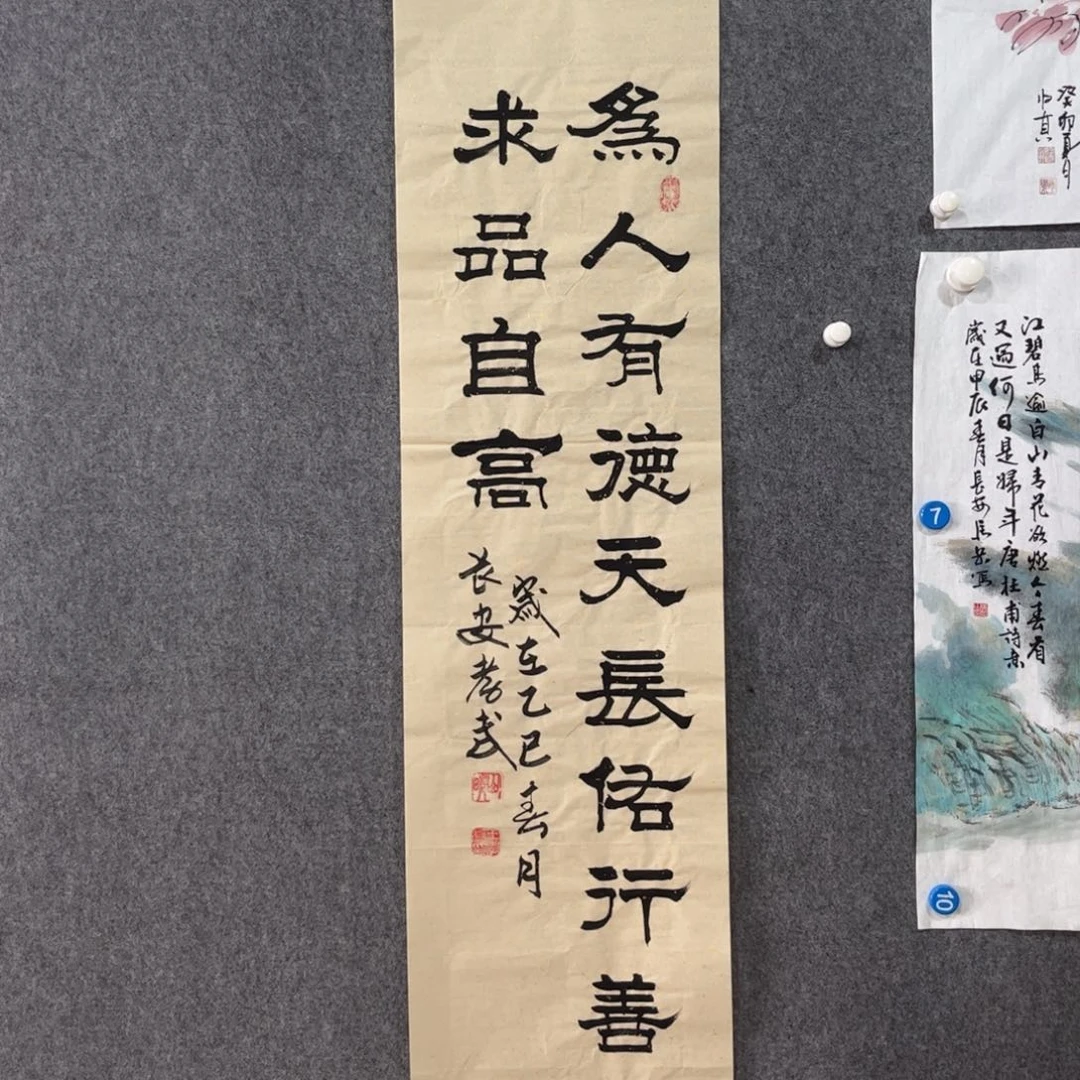 书法87岁卜凤阳老师书法作品