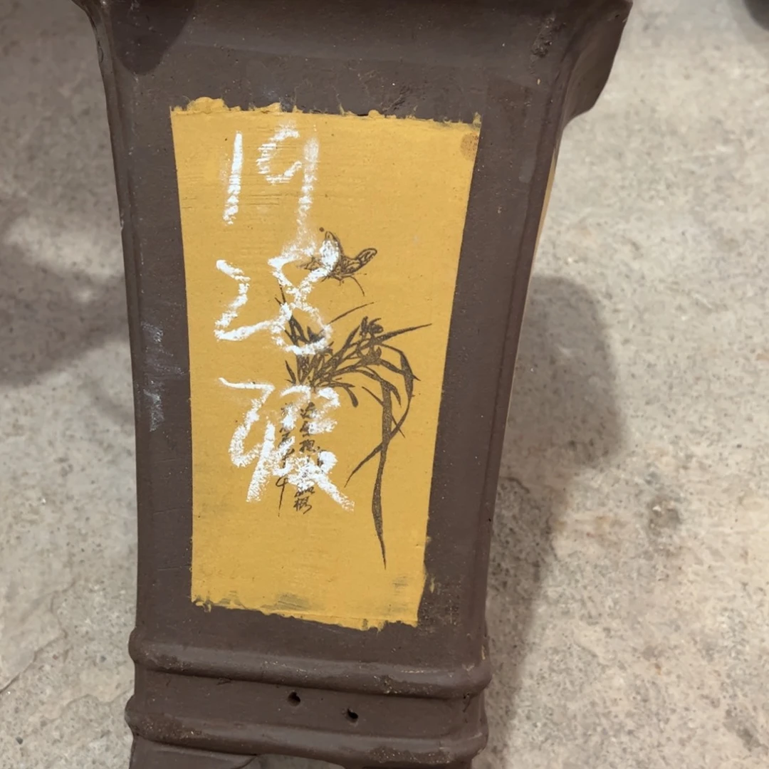紫砂工艺厂……紫砂工艺厂……