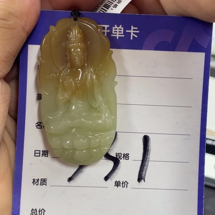 颈饰未镶嵌和田玉