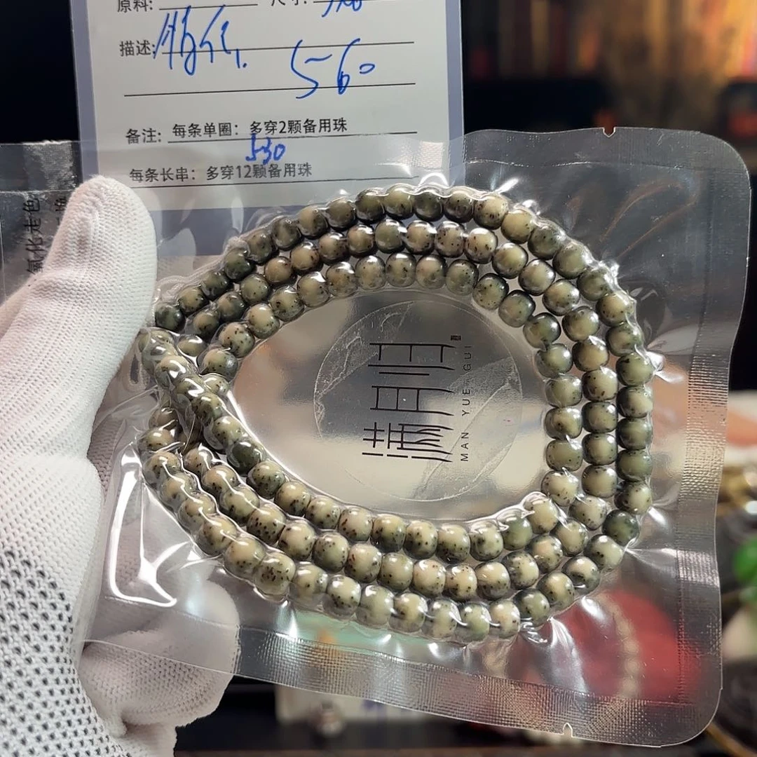 星月菩提手串源头工厂