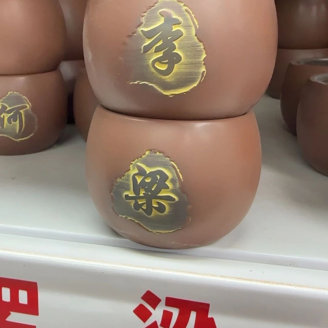 老韩坭兴陶老韩坭兴陶