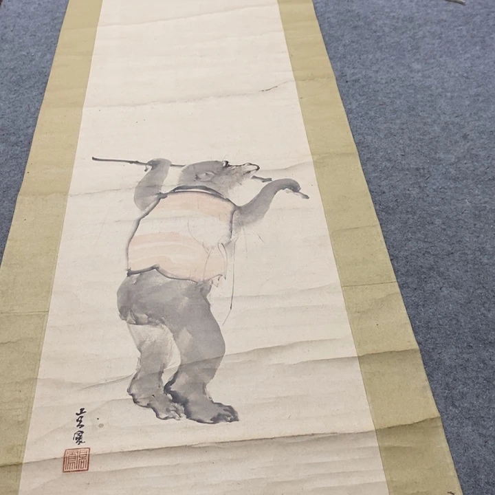 M***d字画字画字画字画