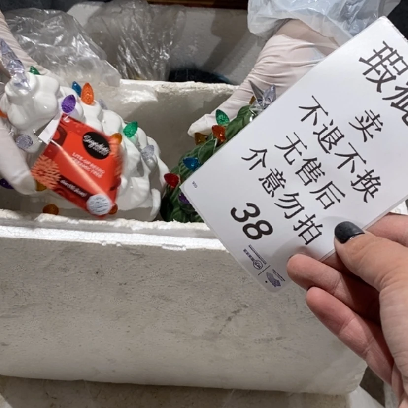 【闪购商品】摆件健**乐陶瓷摆件瑕疵特卖