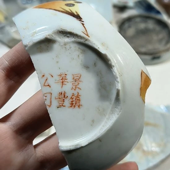 瓷片瓷片瓷片瓷片瓷片