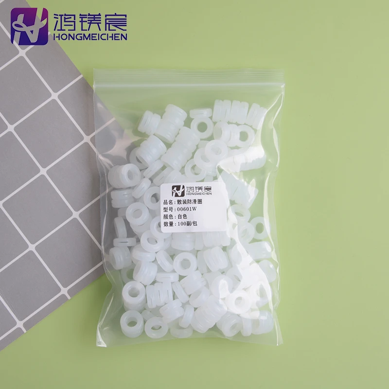 【直播专属】防滑圈白色100副