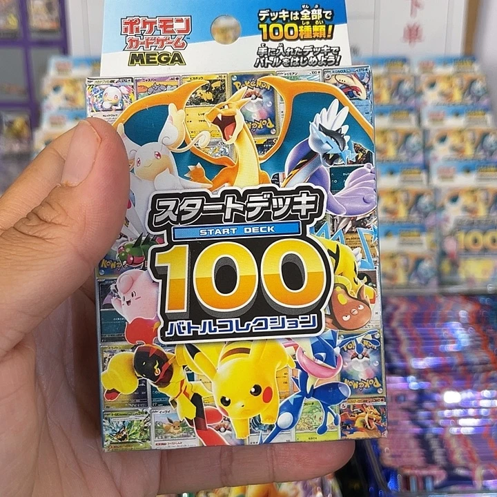 宝可梦卡牌100预组一盒
