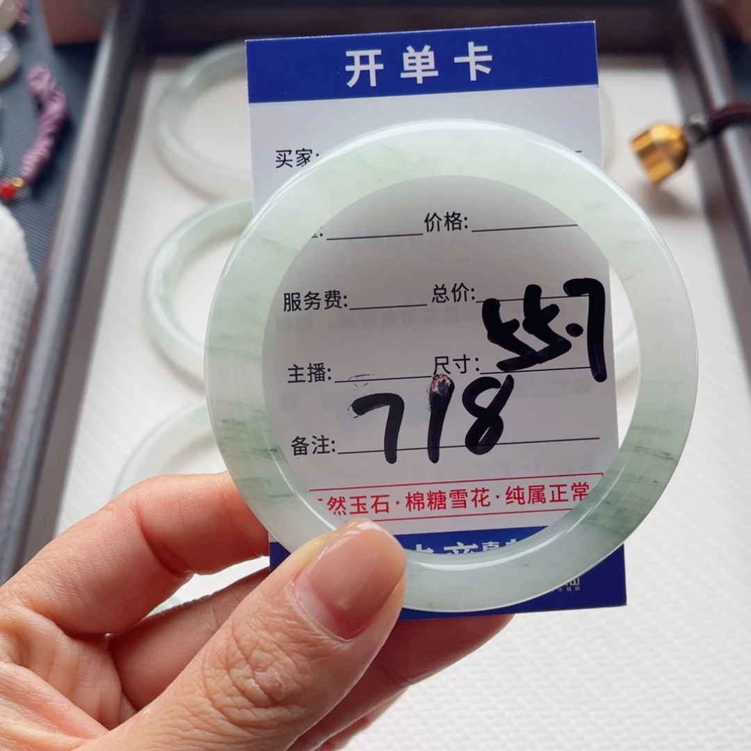 菊***未镶嵌手镯石英质玉