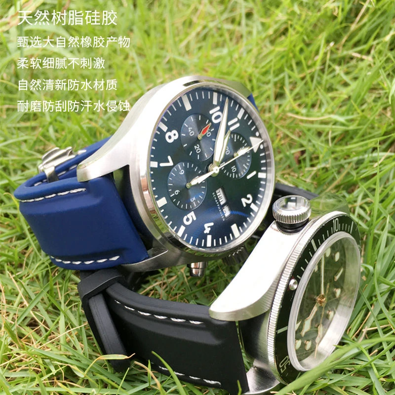 适用于橡胶硅胶表带适用帝舵浪琴精工5号豪雅竞潜F1 21 22mm