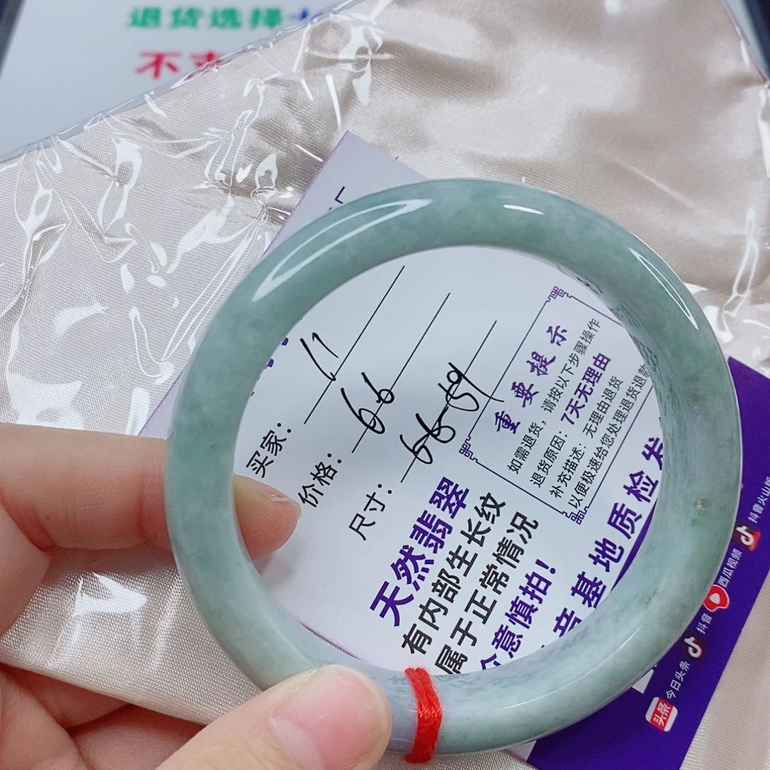 未镶嵌手镯翡翠手镯
