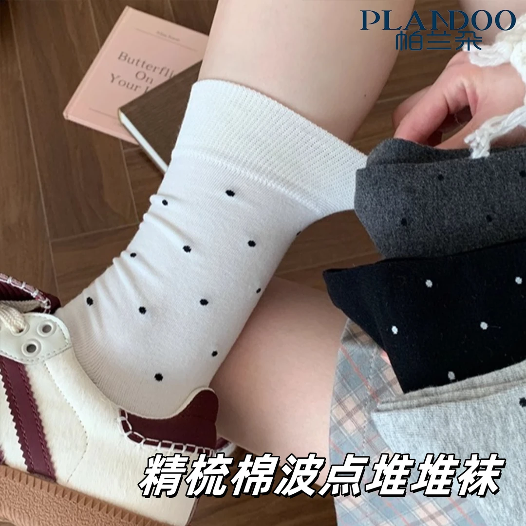 白色袜子女中筒纯棉无骨波点堆堆袜日系百搭长袜春秋韩国配德训鞋