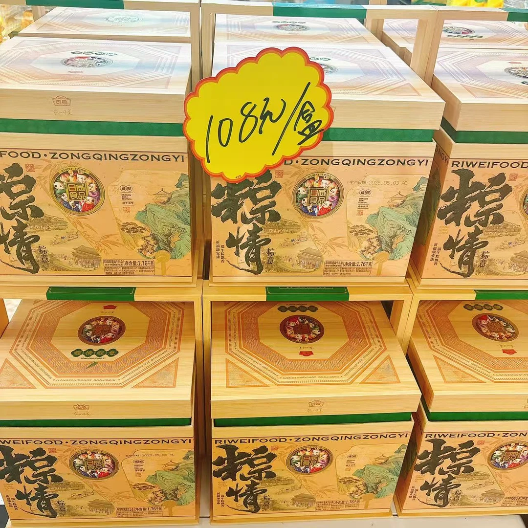 棕情1.76千克