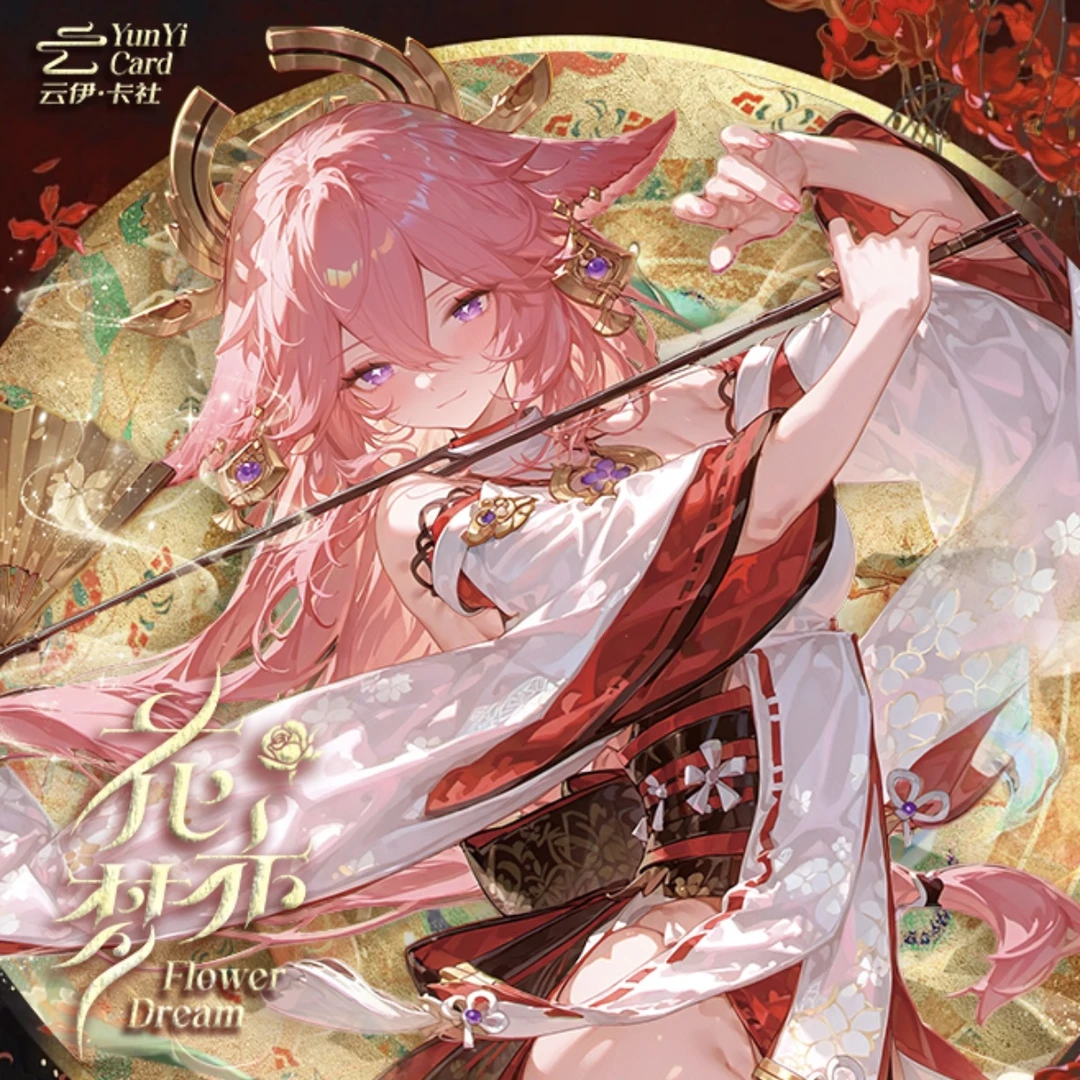 【拆盒】云伊卡社-花亦梦--动漫收藏卡牌盲盒