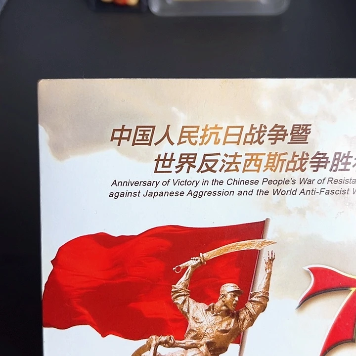 其他普通金属点一ON65292001