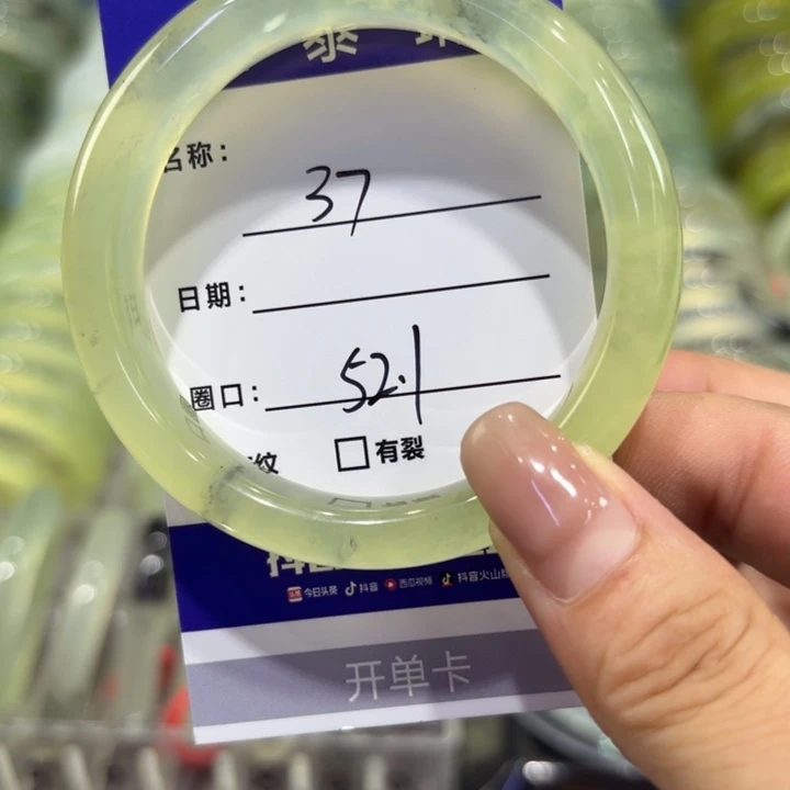 未镶嵌岫玉手镯天然
