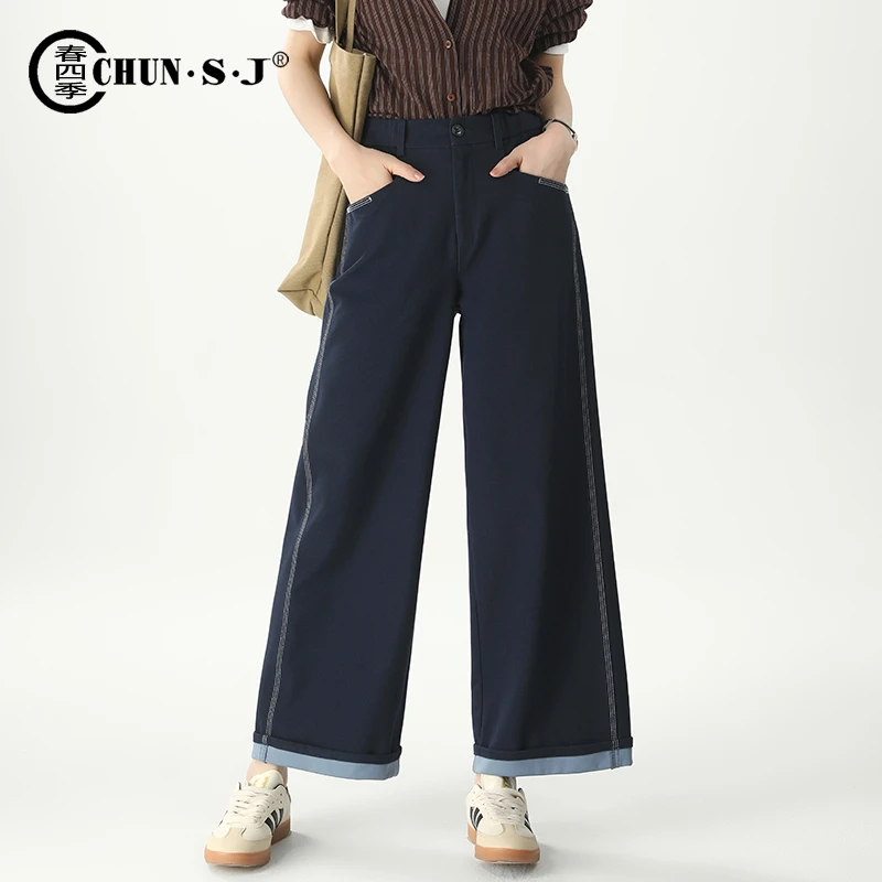 莱赛尔薄款直筒休闲裤女2025秋季新款显瘦裤子女卷边九分阔腿裤