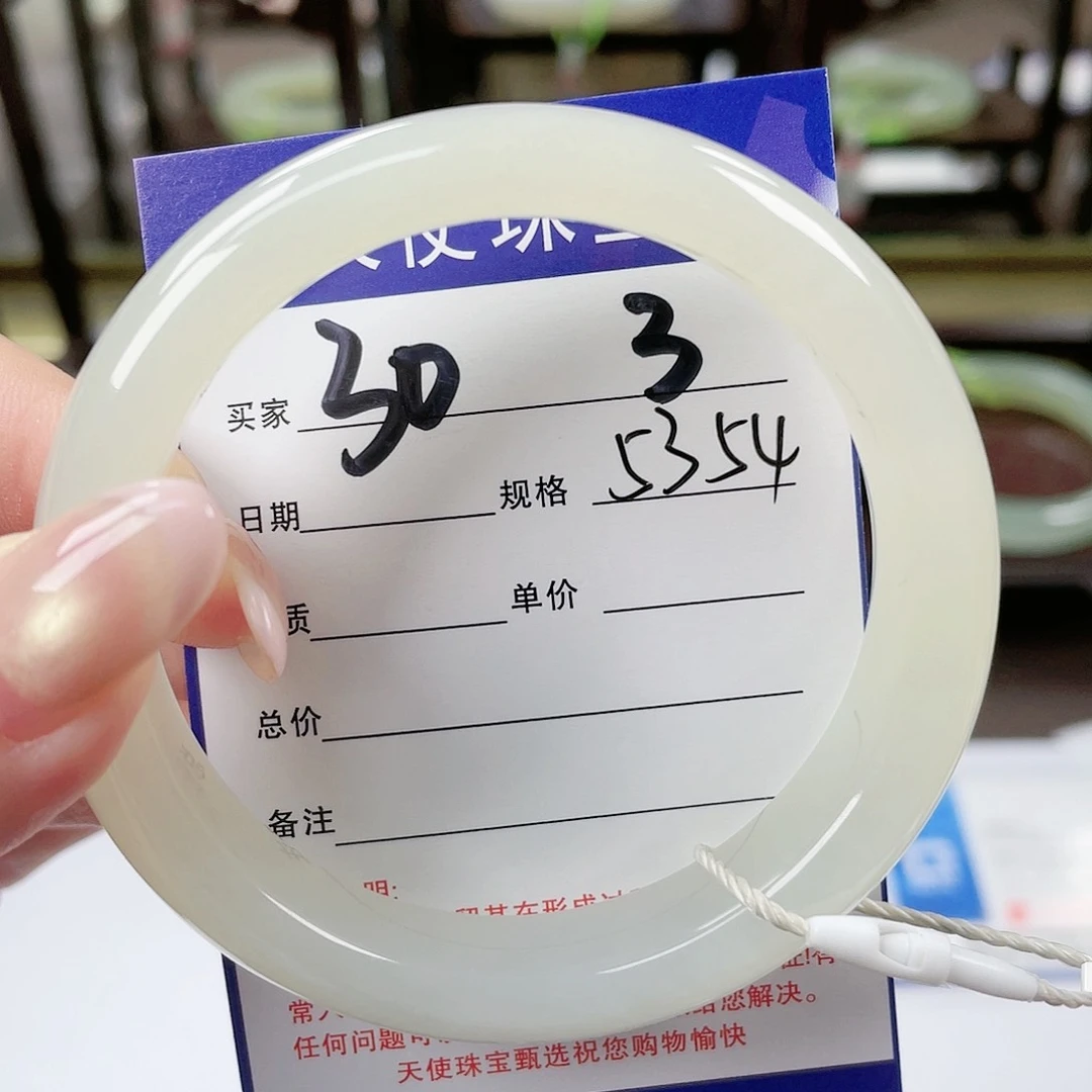 【闪购商品】和田玉手镯未镶嵌