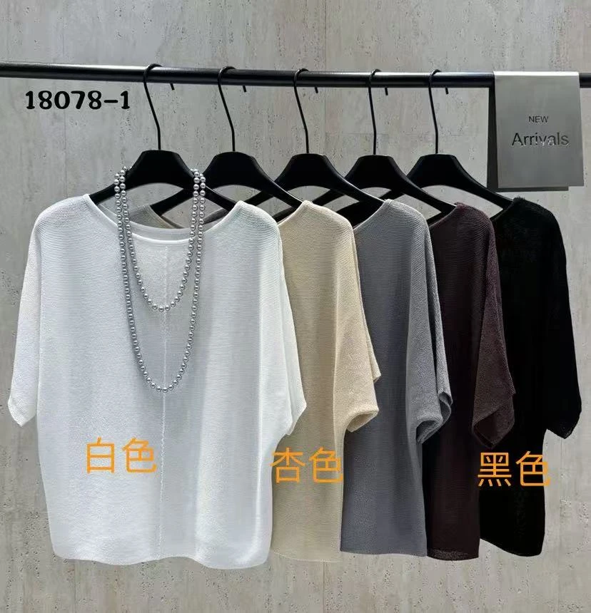 D50【言言服饰】#夏季新款简约时尚潮流休闲纯色上衣
