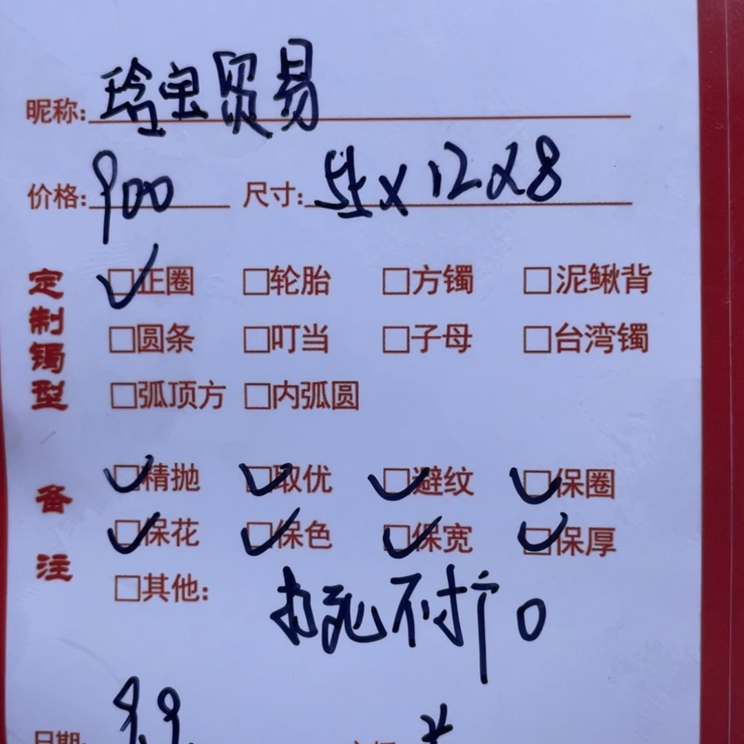 琀***易非金属珐琅关关推荐手镯定制