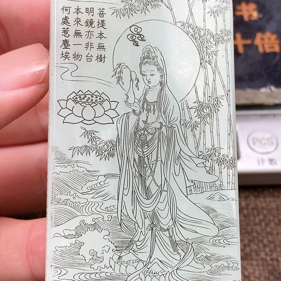 和田玉挂件未镶嵌