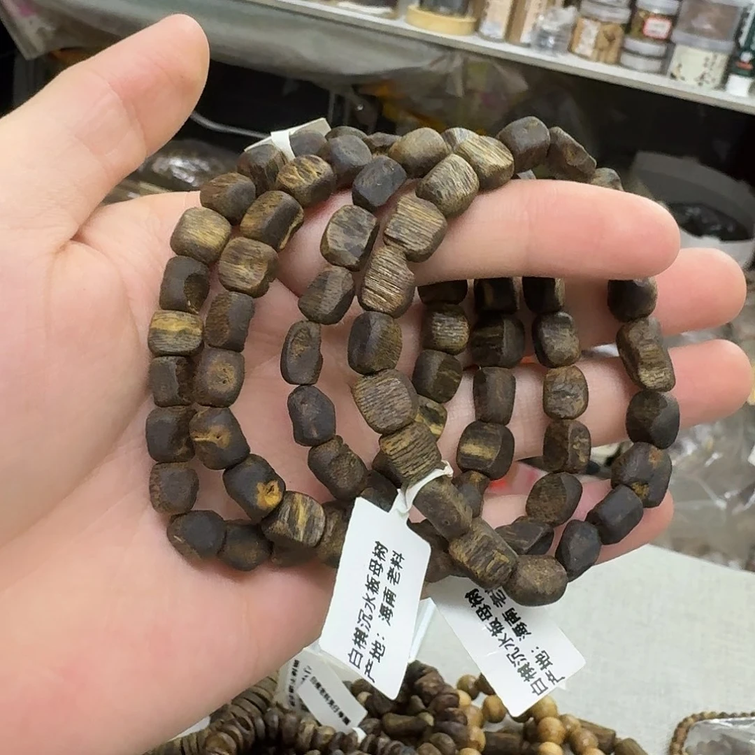 沉香碎屑沉香白棋沉水板头单圈多样性发一