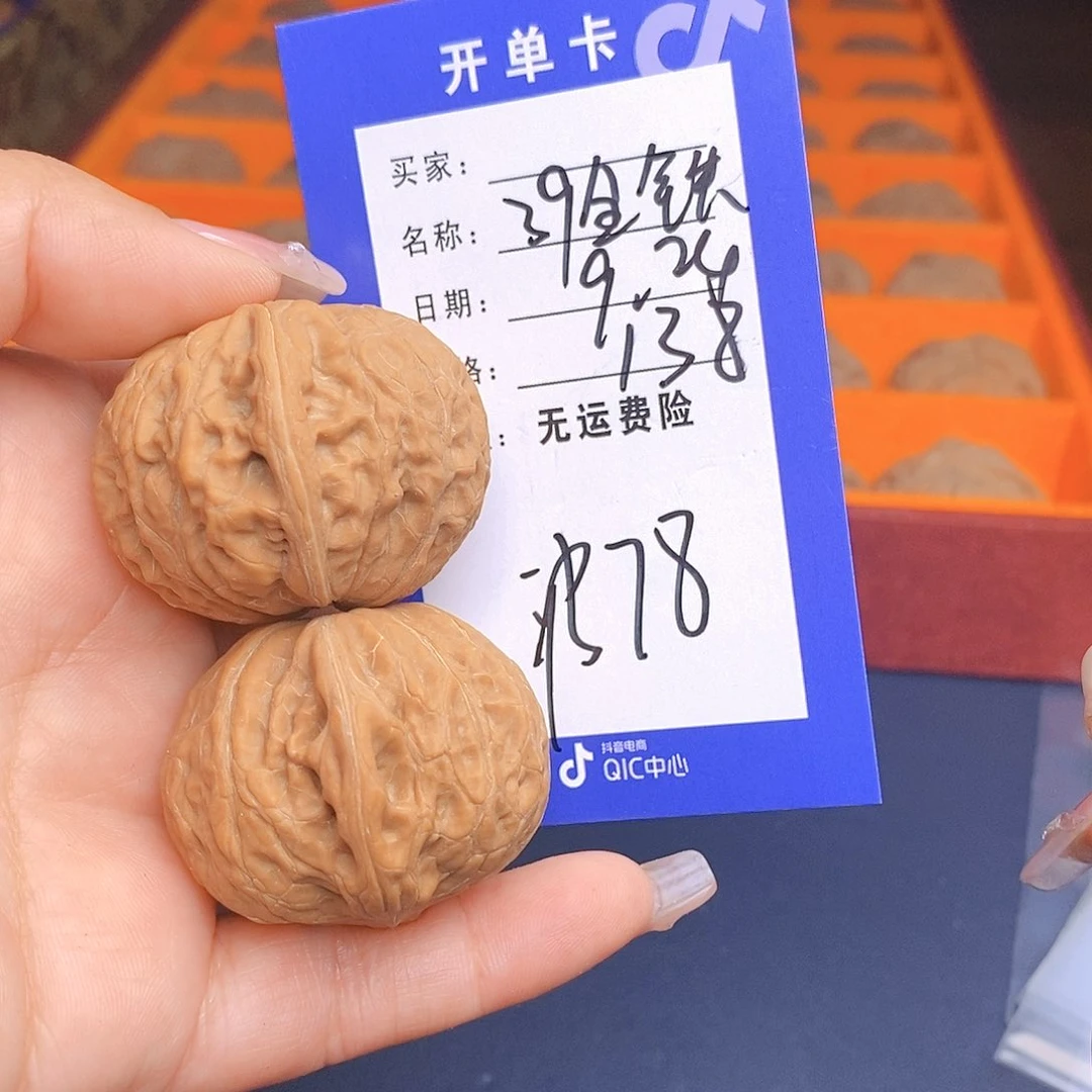 【闪购商品】把件文玩核桃文玩核桃铁锤78
