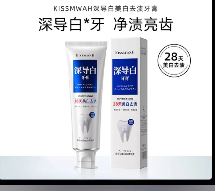 美白去渍牙膏 14支