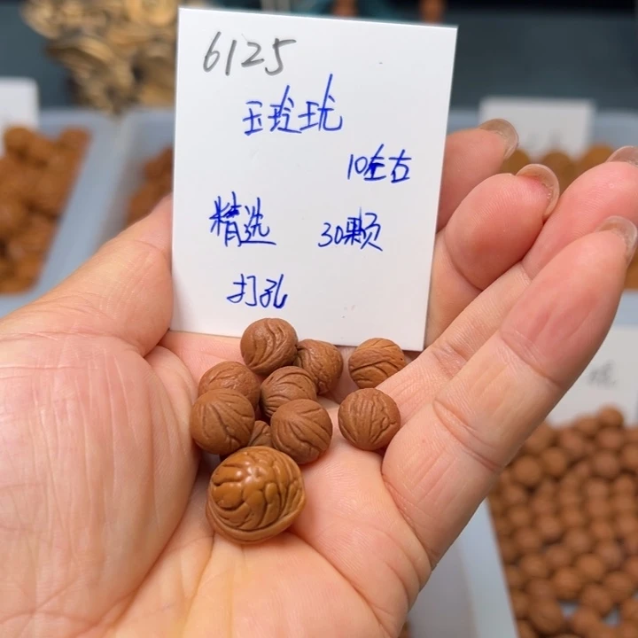 无***芦吊坠桃核玉玲珑10左右30颗