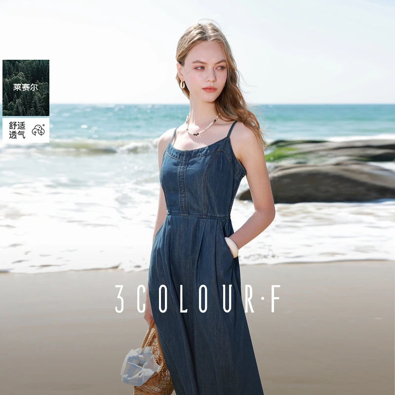 三彩独醒2025夏季新款莱赛尔牛仔裙连衣裙吊带裙长裙A字裙F