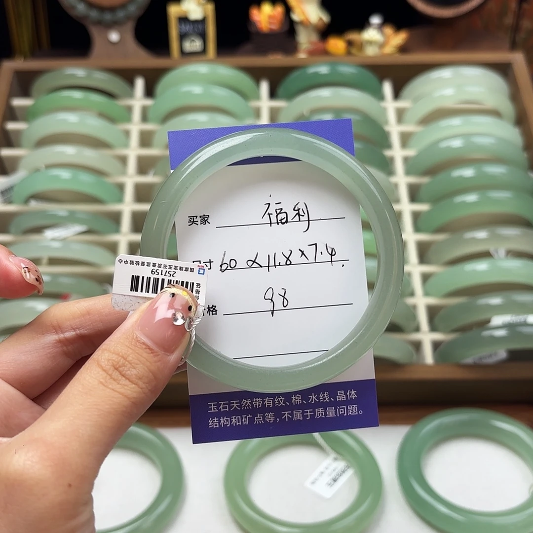 东陵石未镶嵌手镯