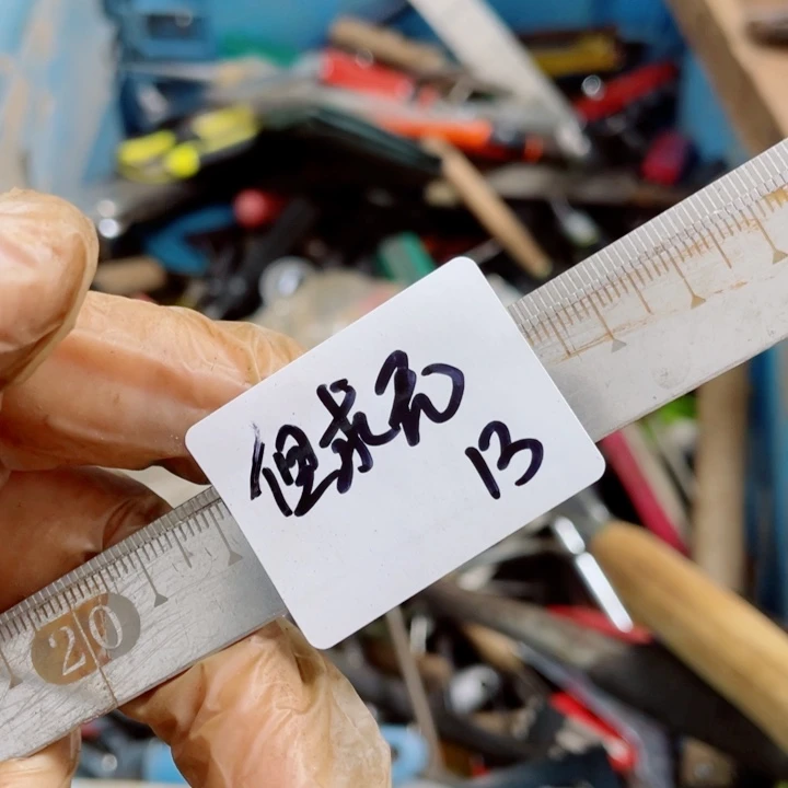 但***过家用五金工具一个