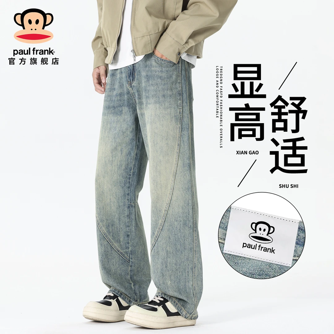 PaulFrank/大嘴猴美式复古弯刀牛仔裤男秋冬新款潮牌宽松阔腿长裤
