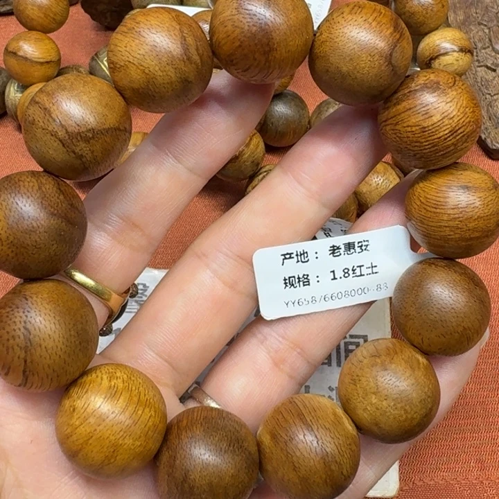 沉香沉香碎屑馨安居沉香888888