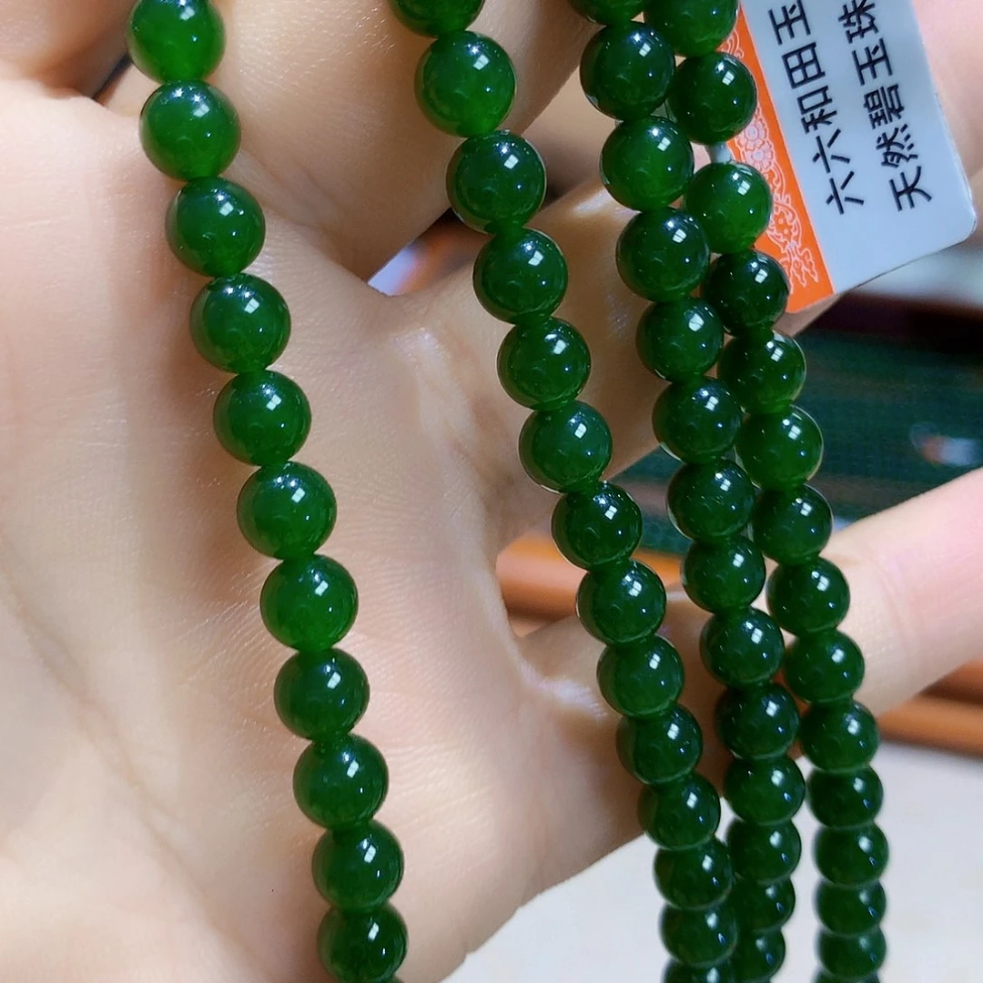 颈饰18K金镶嵌和田玉（碧玉）卡6菠菜绿108颗