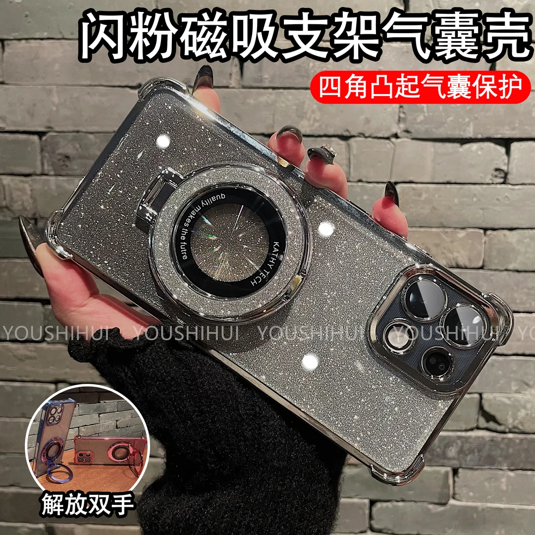 闪粉磁吸支架适用OPPOK12S手机壳电镀气囊防摔镜头全包保护简约