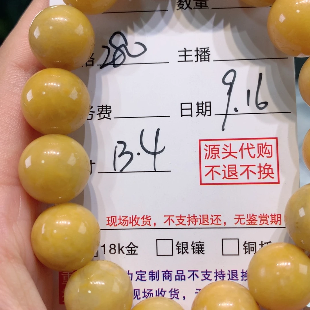 未镶嵌1定制翡翠