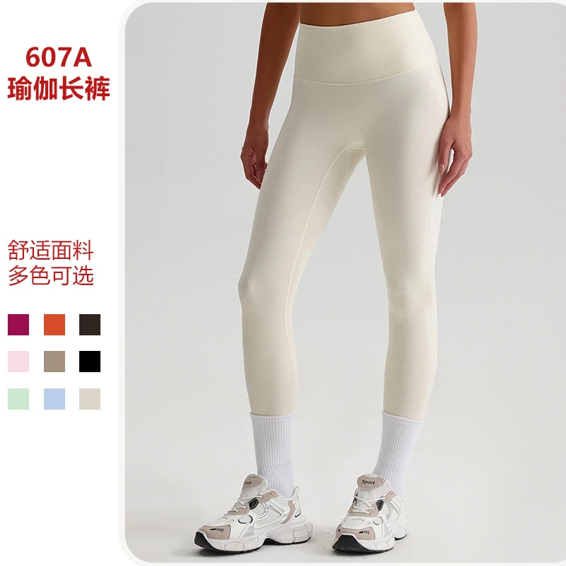 luluzgly高腰提臀瑜伽长裤裸感速干健身运动弹力紧身打底裤裤子