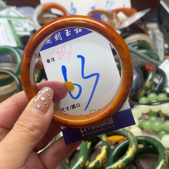 玛瑙/玉髓手镯未镶嵌