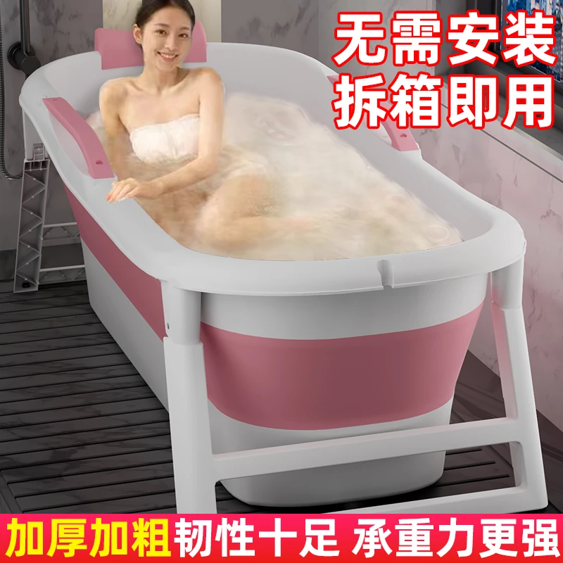 成人洗澡泡澡儿童洗澡盆大号折叠泡澡桶大人可折叠浴桶家用加厚