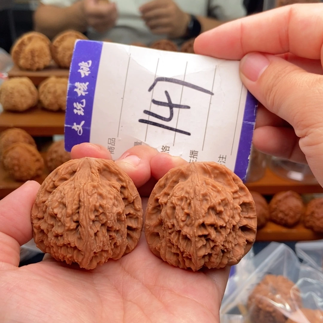 文玩核桃把件42南疆石