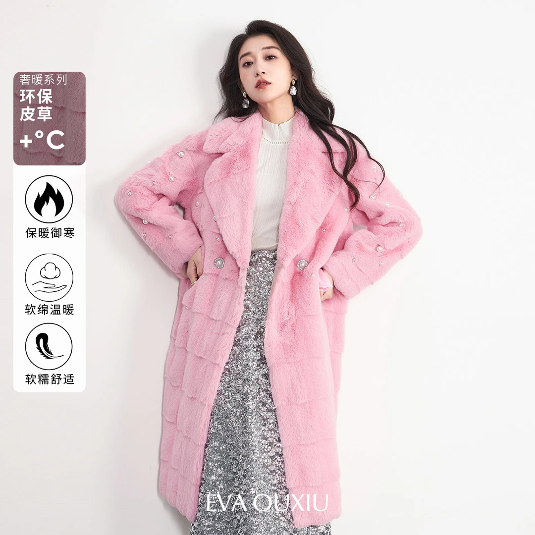 【诗语专属】EVA OUXIU/伊华欧秀毛呢外套45WCS5557