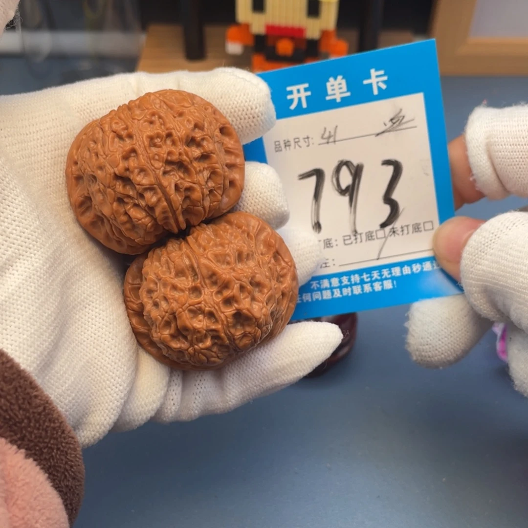 核桃文玩核桃血麒麟