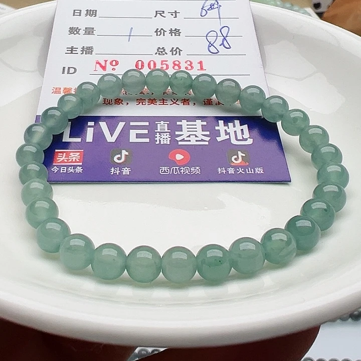 未镶嵌手链翡翠天然翡翠