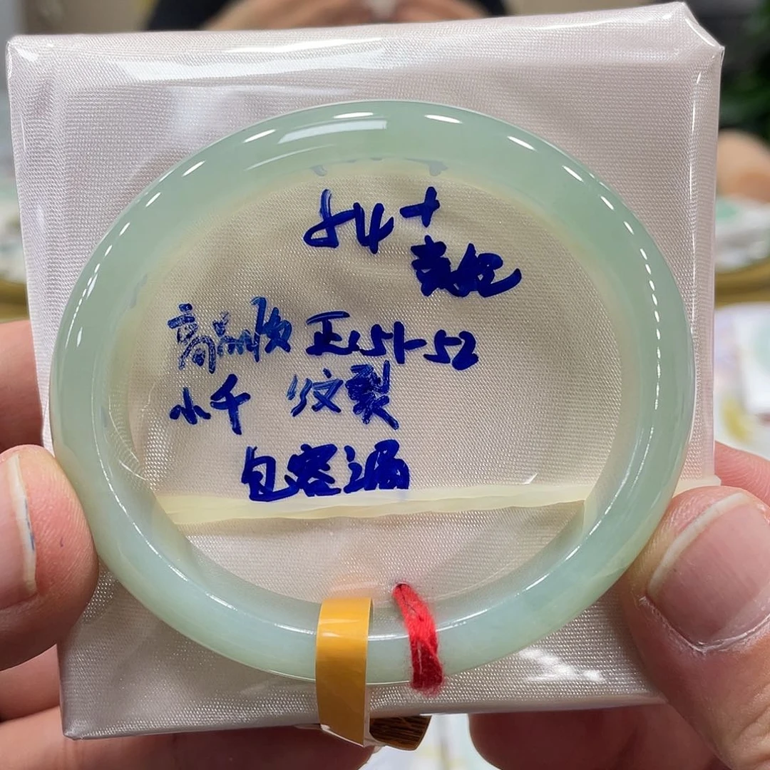 未镶嵌手镯翡翠翡翠