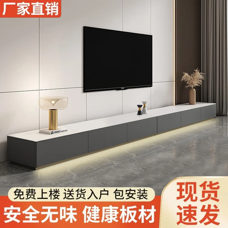 2023新款落地电视机柜茶几组合现代简约客厅家用轻奢岩板地柜卧室