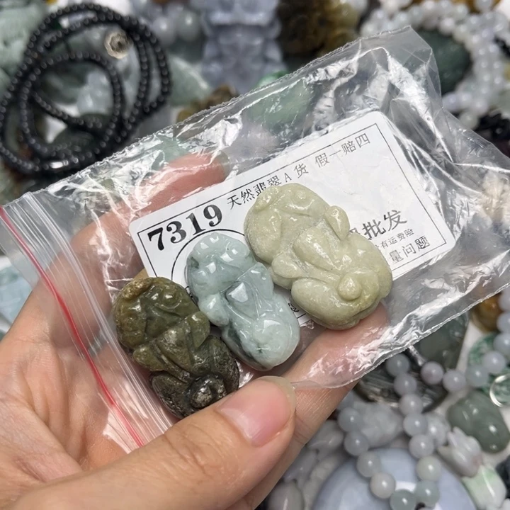 翡翠未镶嵌吊坠(不含链)7319