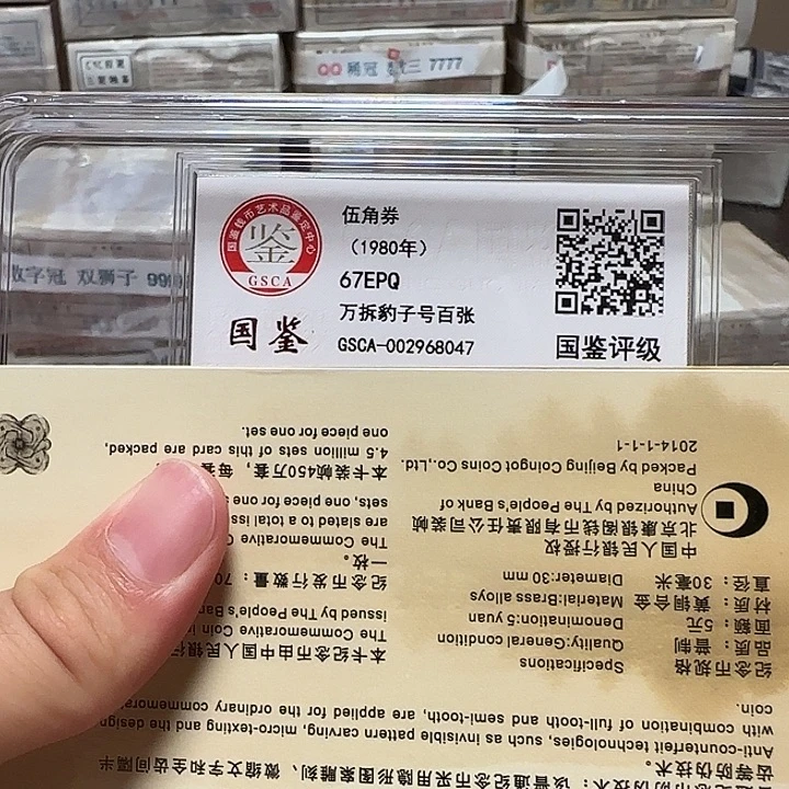 点五万拆豹子号无4