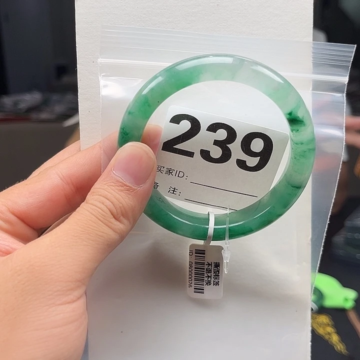 石英质玉（非洲翠）手镯未镶嵌239圈口5960