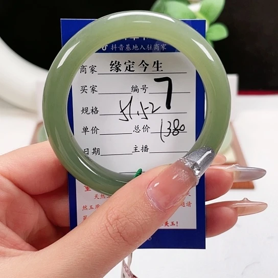 未镶嵌手镯和田玉（糖玉）