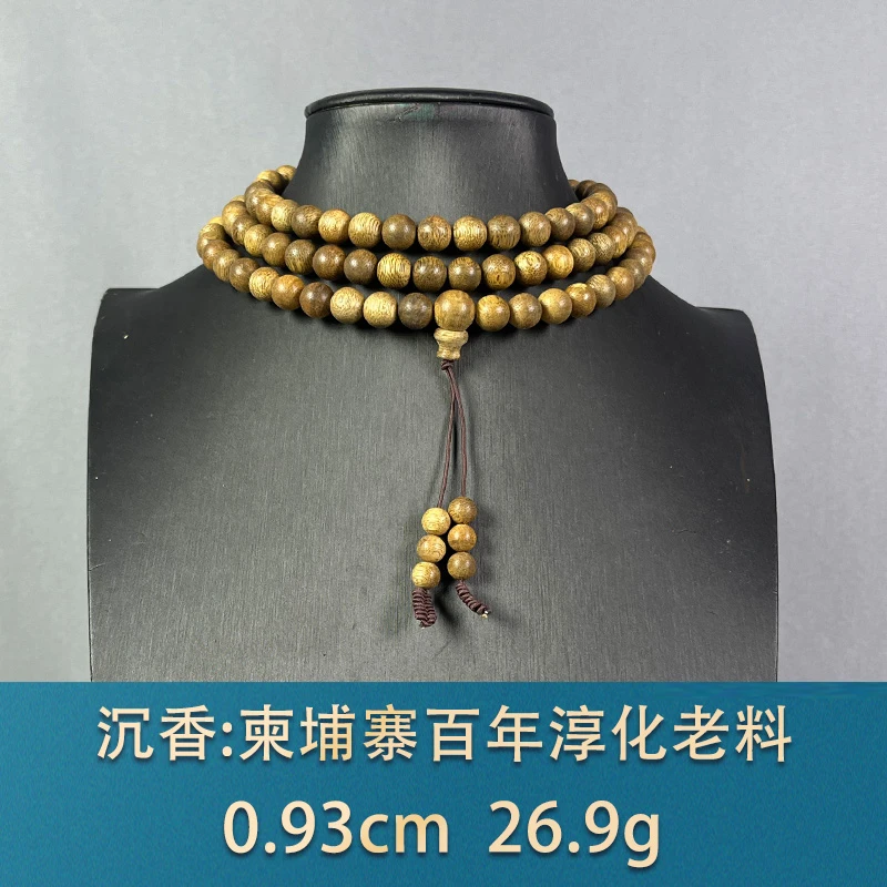 85340 柬埔寨百年淳化老料 沉香