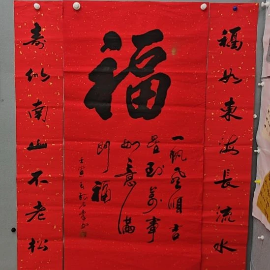 张名震老师精品书法作品